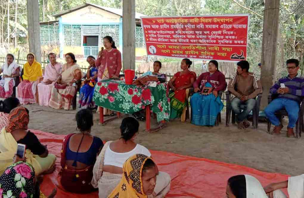 International Women's Day, Assam